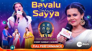 Sahasra Bavalu Sayya Full Performance  SAREGAMAPA  THE NEXT SINGING YOUTH ICON  Sun 830PM [upl. by Mohandas519]