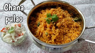 Chickpeas Pulao recipe  Chana Briyani  கொண்டைக்கடலை பிரியாணி [upl. by Holihs386]