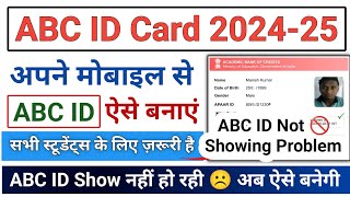 abc id kaise banaye college ke liye mobile se 2024  how to create abc id card in digilocker [upl. by Bakeman]