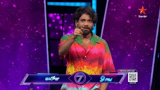 Bigg Boss Telugu 7 Promo 1  Day 83  Nagarjuna Talks About Double Elimination  Star Maa [upl. by Ahslek]