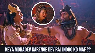 shiv shakti latest episode  keya mohadev karenge dev raj indro ko maf [upl. by Nitsug691]