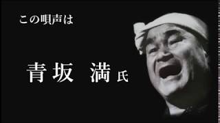 【公式】江差追分PR動画 [upl. by Corson]