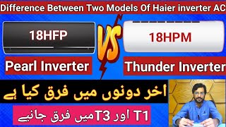 Difference Between Two Models Of Haier Inverter AC ll Pearl And Thunder Inverter Ac [upl. by Scever]