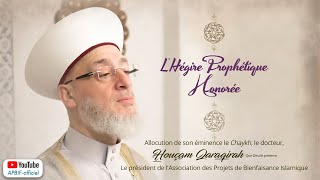 Nouvel an 1444 de lHégire  Allocution du Chaykh Houssam Qaraqirah [upl. by Venus791]