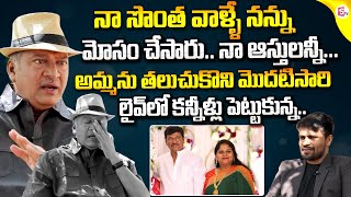 Actor Rajendra Prasad Emotional Words About His Mother  Rajendra Prasad Interview [upl. by Anais]