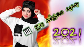 معزوفه دمار شامل 😱 معزوفه نفجار💣 اهل كلبي عليه ماينشدون💔 معزوفه جديده ردح💃2021 الفنان عايد العوادي [upl. by Nena498]