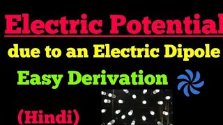 CLASS 12  ELECTRIC POTENTIAL DUE TO DIPOLE  3 DERIVATION  WITH NOTES [upl. by Swayder]