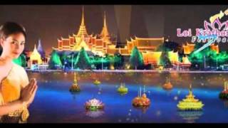 🌺 เพลง ลอยกระทง V ล้านนา  Loy Krathong V Lanna [upl. by Broek324]