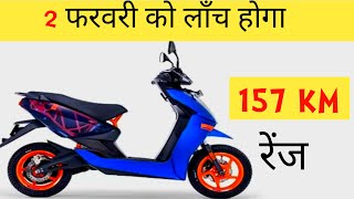 Ather electric scooter एथेर इलेक्ट्रिक स्कूटर electric scooter review 2024 made in india ev [upl. by Eninotna]