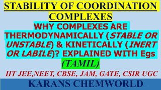 TAMIL WHY COMPLEXES THERMODYNAMIC STABLEUNSTABLE amp KINETIC INERTLABILE EXPLAINED WITH Egs [upl. by Wilen]