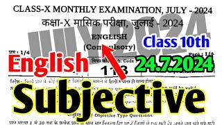 2472024 Class 10th English July Monthly exam Subjective 2024  24 July 10 English Subjective 2024 [upl. by Adav]