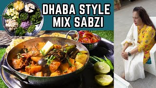 Dhaba Style Mix Sabzi Recipe With Tips amp Tricks  اردو  हिंदी [upl. by Deyes]