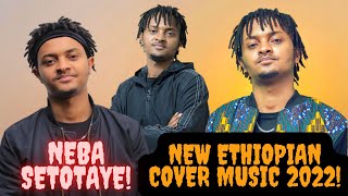 New Ethiopian Cover Music 2022 By Neba Setotaye Ethiopian popular Songs Cover አዲስ ከቨር ሙዚቃ [upl. by Lihas199]