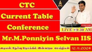 UPSC  CURRENT AFFAIRS  CIVIL SERVICES  Current Table Conference With MrMPonniyin Selvan IIS [upl. by Ahsead161]