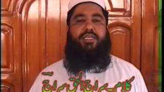 PASHTU NAAT MUHAMMAD AMINMonga zaraigo mong la rashaUploaded by haji nowsherwan adil [upl. by Daren972]