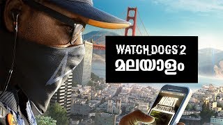 WATCH DOGS 2 THE UTTER FAILURE [upl. by Bilow436]