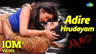 NeeChoopule Full Song With TeluguLyrics  EndukantePremanta Movie RamTamannah Maa Paata Mee Nota [upl. by Enitsyrhc]