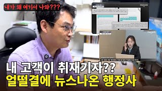 음주운전 반성문 쓰는법 가장 중요한 사실은 바로 이것 [upl. by Dasha]