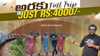 Araku Full Tour Plan  Araku Tourist places  Full Information [upl. by Yardna365]