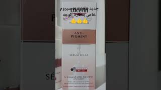 eucerin anti pigment sérum eclat [upl. by Orvas681]