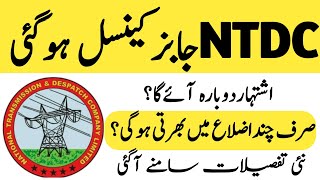 ntdc jobs new update 2024ntdc interview new update 2024ntdc merit 2024 [upl. by Tijnar]