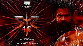 STR 48  Blood amp Battle Announcement  Silambarasan TR  Desingh Periyasamy  Kamal Haasan  RKFI [upl. by Aulea]