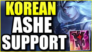 NEW BUILD THIS ONE ITEM MAKES ASHE SUPPORT 100 UNBEATABLE THE KOREAN STYLE OF ASHE SUPPORT [upl. by Otreblif]