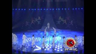 Zhang Sanfeng Created Tai Chi  Wudang Opening [upl. by Utter]