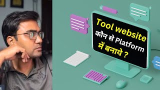 Tool website कौन से Platform में बनाये   blogging [upl. by Zeugirdor]