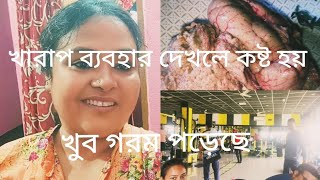 কথা বললেই চরিত্র নষ্ট হয় না  Sobai nogra hoyna 🥵 woderinsukla5782 yt comedy [upl. by Emersen]