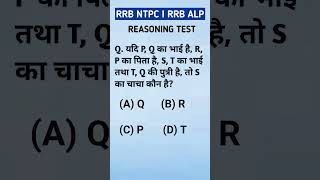 blood relation reasoning tricks ssc cgl 2024 [upl. by Petit]