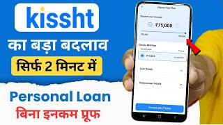 new loan app today  kissht app se loan kaise le 2024  kissht loan app [upl. by Asereht]