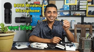 BOYA BY V10 Ultracompact 2 4GHz Wireless Microphone [upl. by Maisie]