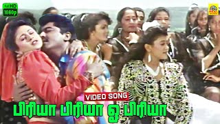 Priya Priya O Priya Video Song  Sarathkumar  Kattabomman  Deva Music  Dolby Stereo  HD [upl. by Pia]