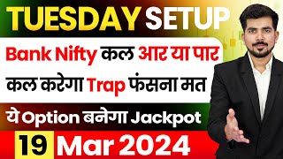 Tuesday  Best Intraday Trading Stocks for  19 March 2024  Bank Nifty amp Nifty 50 Analysis [upl. by Gustaf]