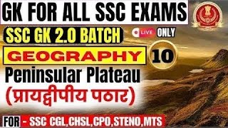 Lecture  10 Peninsular Plateau Geography By Parmar SSC [upl. by Laro]