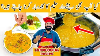 World Famous Haleem Recipe  Best Reshedar Haleem At Home  دلیمحلیم  BaBa Food RRC [upl. by Reagan276]