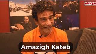 Amazigh Kateb  « On vit une époque effrayante donc inspirante » [upl. by Bloomer]