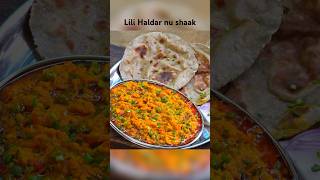 લીલી હળદરનું શાક  Haldar Nu shaak  Kacchi haldi ki sabji haldikisabji shorts haldarnushaak [upl. by Aynnek]