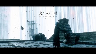 摩天楼オペラ  光の雨【Music Video】 [upl. by Ahsilav]