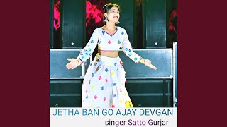 Jetha Bango Ajay Devgan featsatto gurjar [upl. by Gettings523]