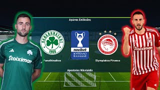 ΚΥΠΕΛΛΟΠΑΘΟΥΣ ΠΑΝΑΘΗΝΑΙΚΟΣΟΛΥΜΠΙΑΚΟΣ eFootball PES ΚΥΠΕΛΛΟ EΛΛAΔΟΣ NOVIBET 2024 [upl. by Ardnaiek]