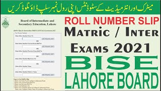 How To Download Roll Number Slip Roll Number Slips For Matric and Inter Exams2021BISE LAHORE BOARD [upl. by Levitan]