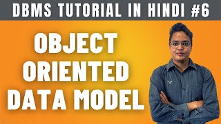 Object Oriented Data Model in DBMS in Hindi  Advantages amp Disadvantages  Lecture 6 [upl. by Sterrett]