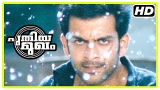 Puthiya Mukham Movie  Prithviraj Mass Action Scene  Part 2  Bala  Priyamani  Meera Nandan [upl. by Ennovyahs]