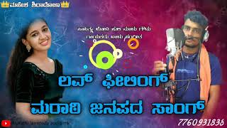 Balu belgundi Marathi janapada songMarathi janapada song [upl. by Iveson]