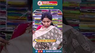 Bhagalpur Tussar Sarees sandhyacorporation Hyderabad [upl. by Noicpesnoc842]