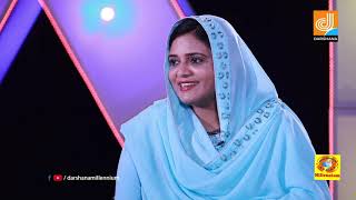 Signature  Episode 20  Part 1  Farisha Hussain  Darshana Millennium [upl. by Cinamod]