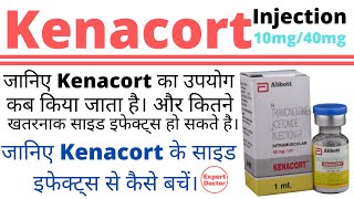 Kenacort injection 10mg 40mg Uses Side Effects and Know How to Prevent Side Effects [upl. by Robbins471]