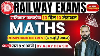 Railway Exams 2024 Maths  Compound Interes  Agarwal Book  By Ajay Sir [upl. by Cal]